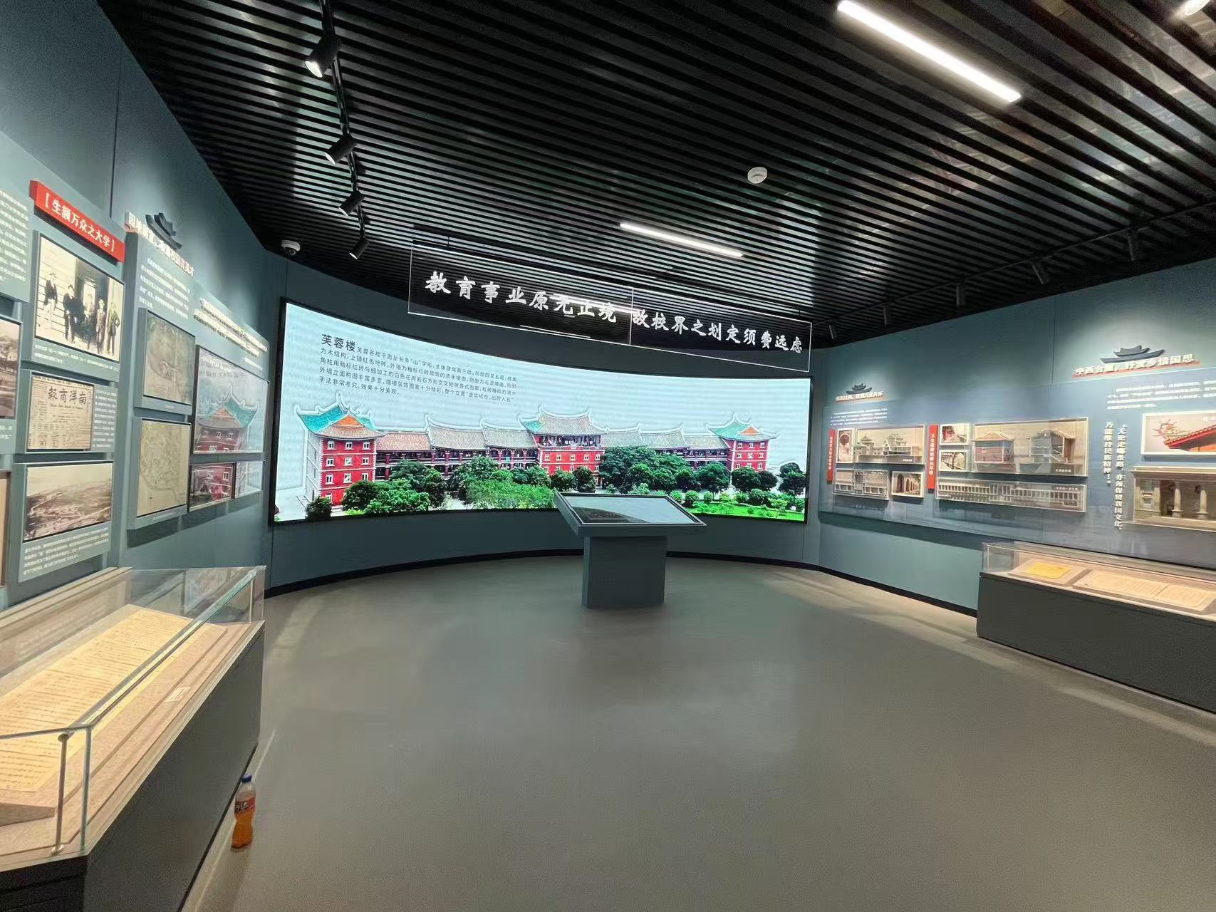 Xiamen Üniversitesi Sergi Salonu Projesi Tamamlandı