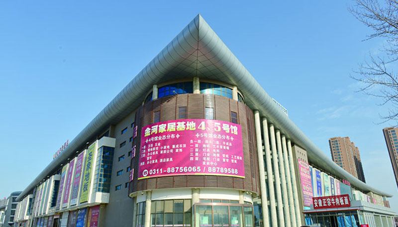 Shijiazhuang Küçük Emtia Pazarı, Hebei Eyaleti